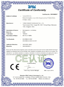 Certificate of conformity