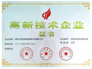chinese certificate